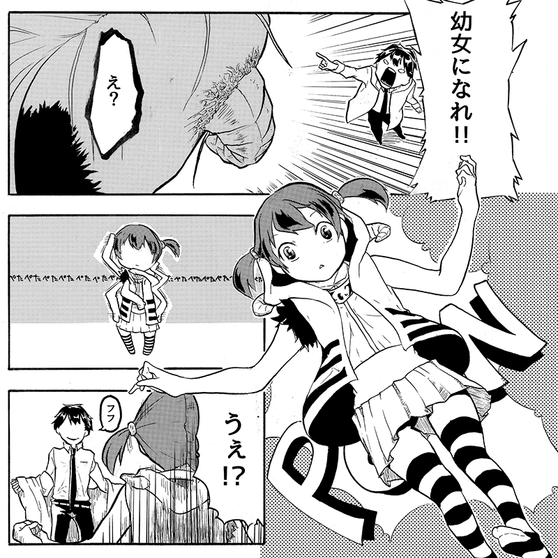 マンガベーシックコース