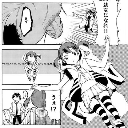 マンガベーシックコース