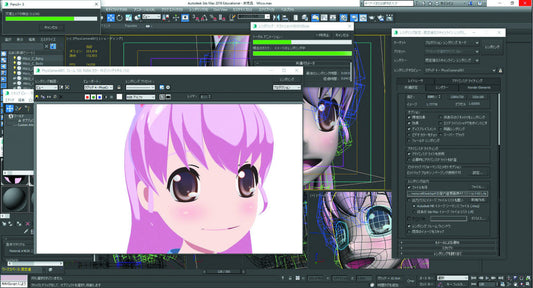 3DCGコース（11月募集）