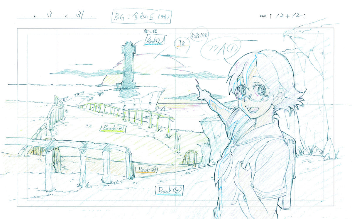 アニメベーシックコース（アナログ）（4月募集）