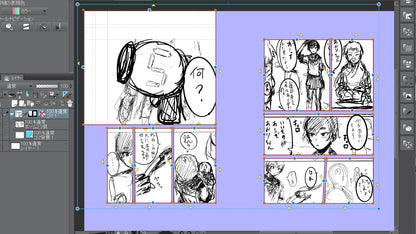 デジタルコミックコース（4月募集）