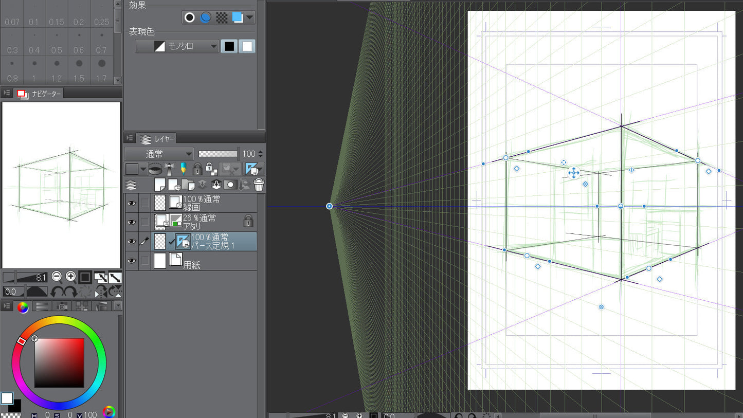 デジタルコミックコース（4月募集）